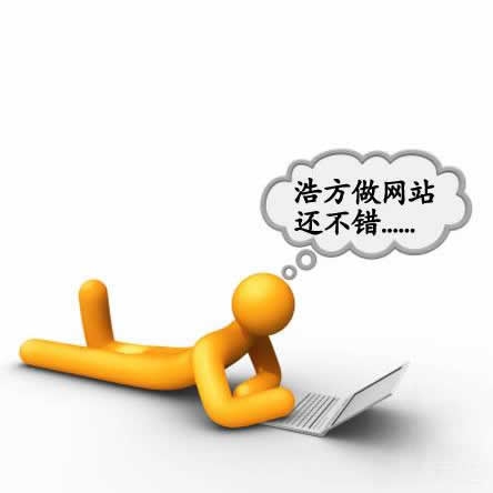 龙岗网络公司小编为你分享：SEO优化链接究竟会有何作用