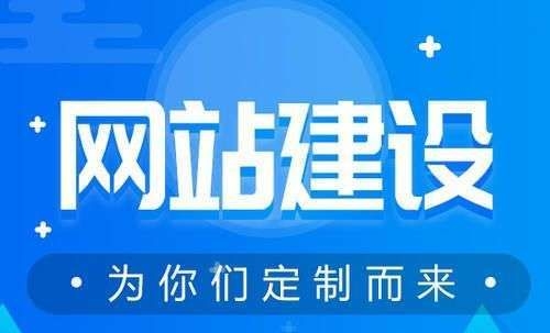 深圳网络公司SEO优化关键词起重要作用如何才能提高网站排名和收录