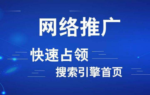 深圳百度推广剖析如何做网站维护，企业网站为何要做网站维护？