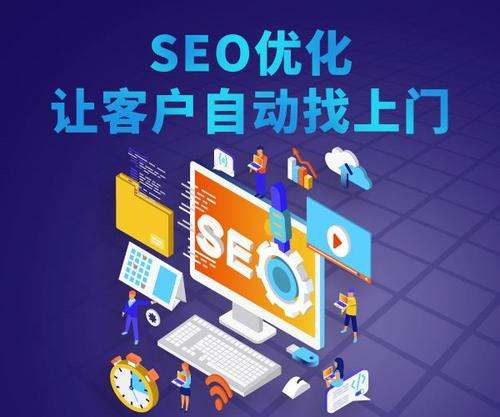 龙岗网络公司分享SEO优化中的站外优化建议