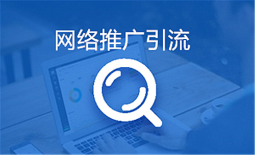 深圳网络公司分享2023年营销类型网站建设几大要点